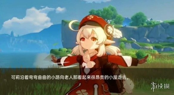 可莉的恶作剧 操作界面 资料图 3