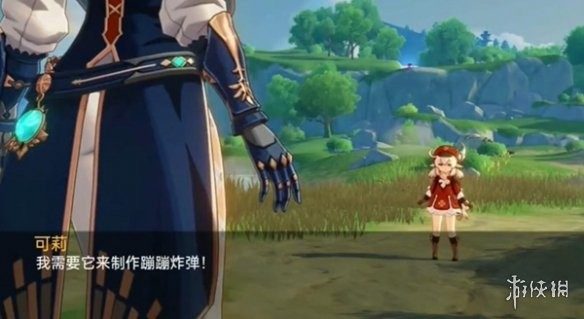 可莉的恶作剧 中文界面 实机截图 6