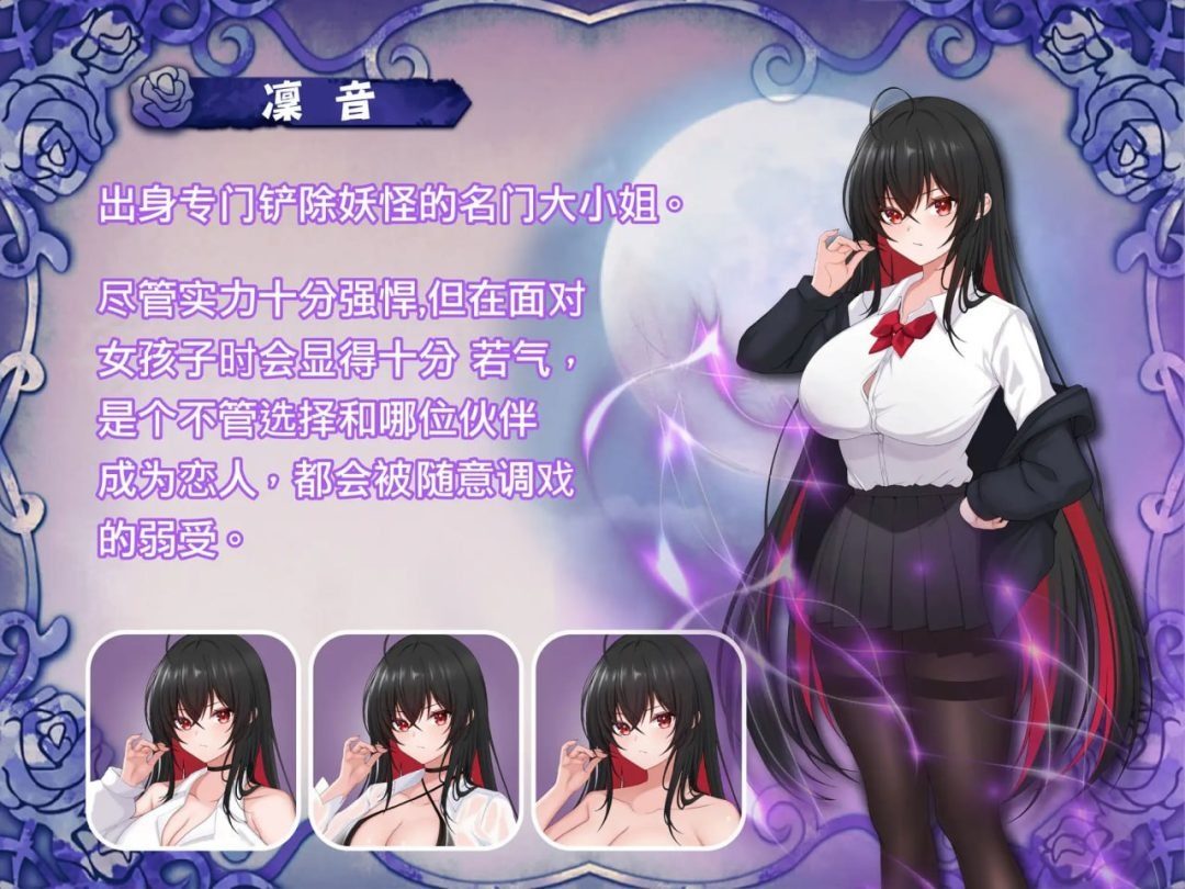 巫女日常～与笨拙青梅竹马的悠闲乡村性活 神社经营 演示图 7