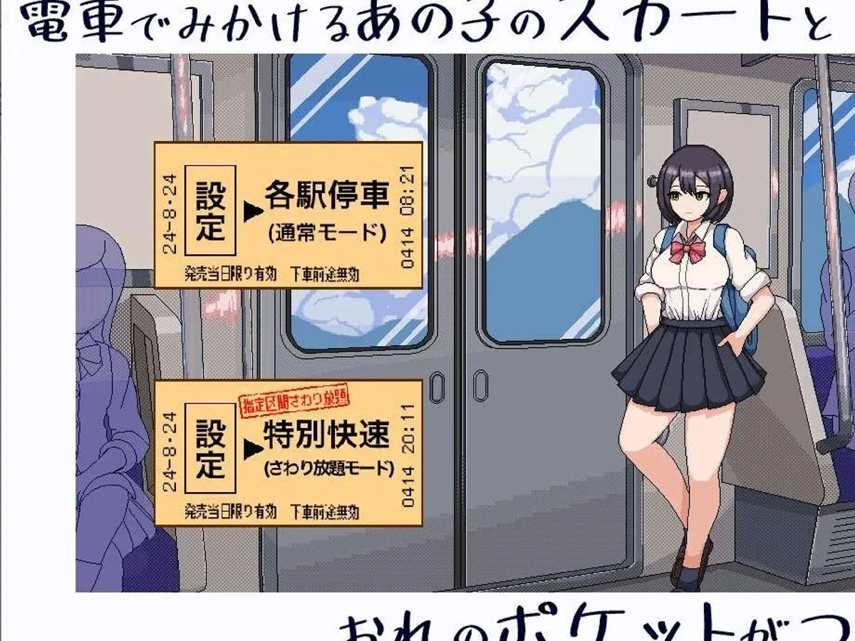 校规女子_校則女子 角色路线 画面