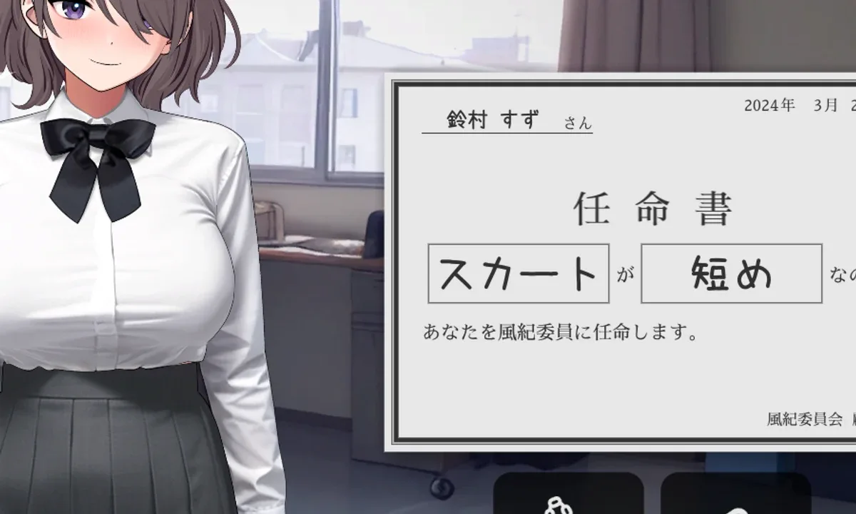 校规女子_校則女子 剧情互动 画面 2