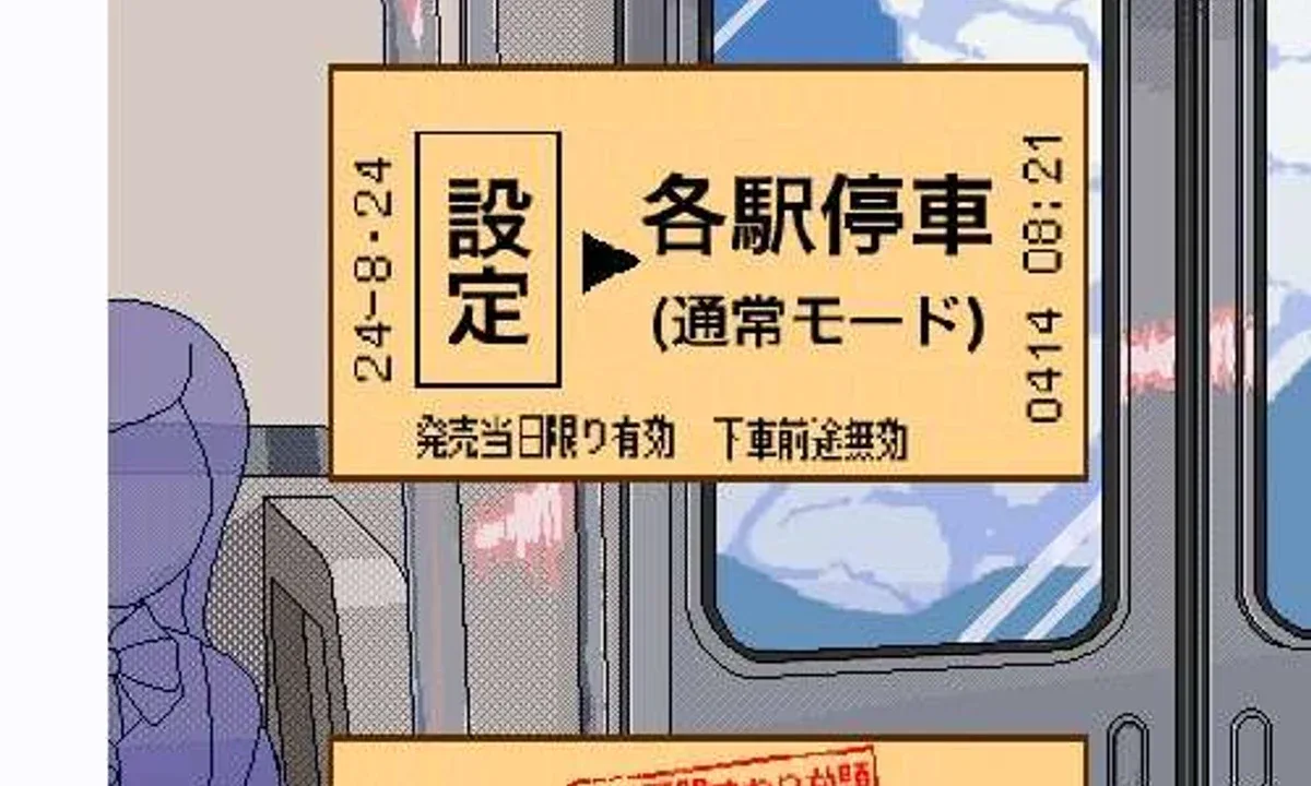 校规女子_校則女子 角色路线 内容截图 4