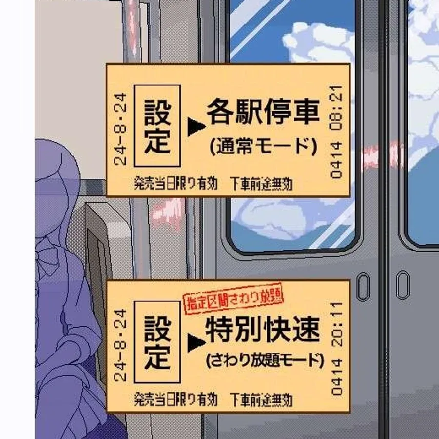 校规女子_校則女子 校园SLG 场景图 5