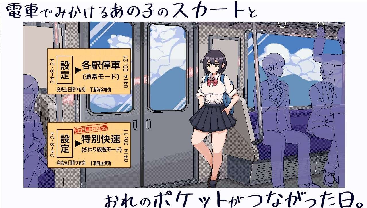 校规女子_校則女子 RJ01172220 演示图 8