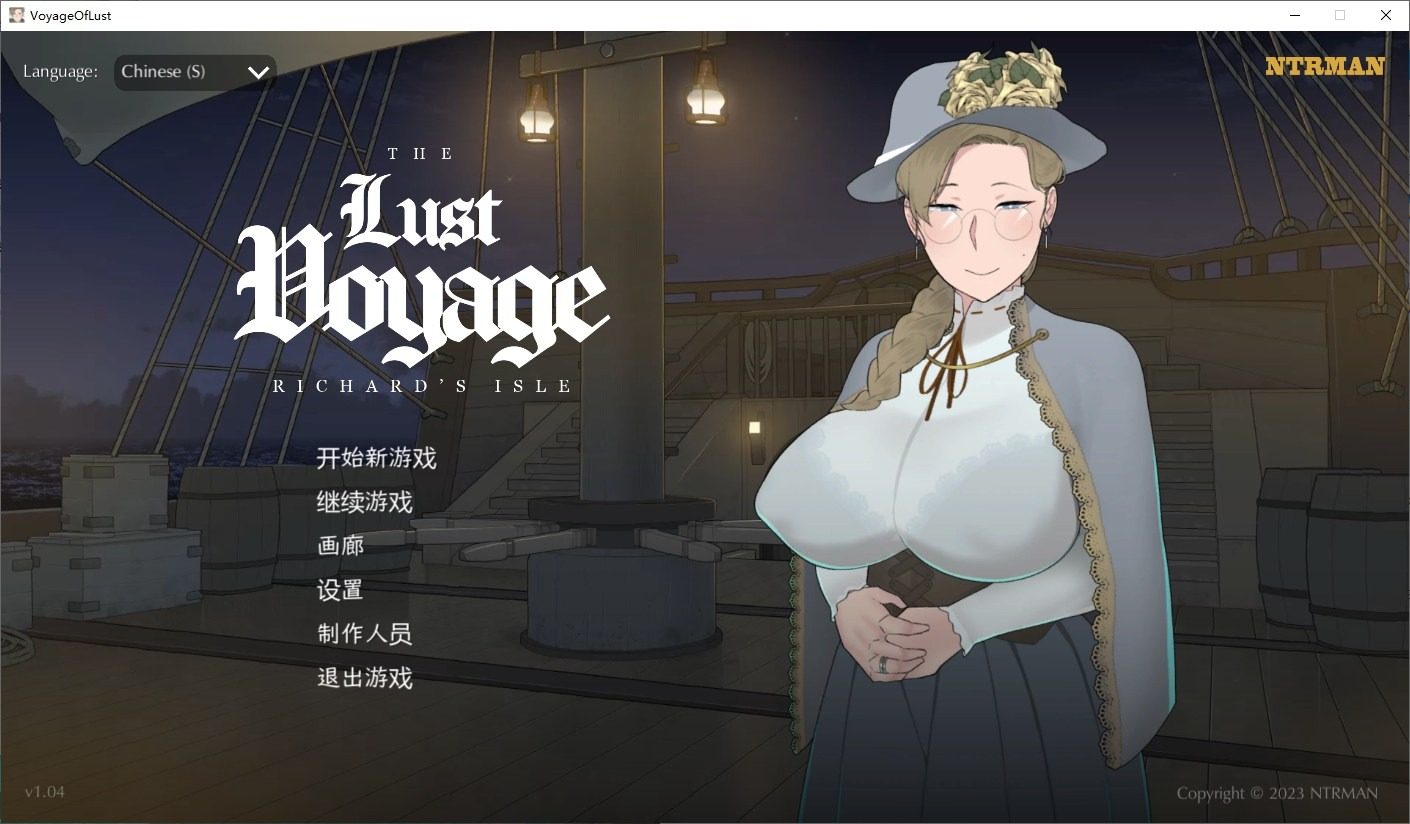 NTRMAN游戏合集 Seasons of Loss 专题图