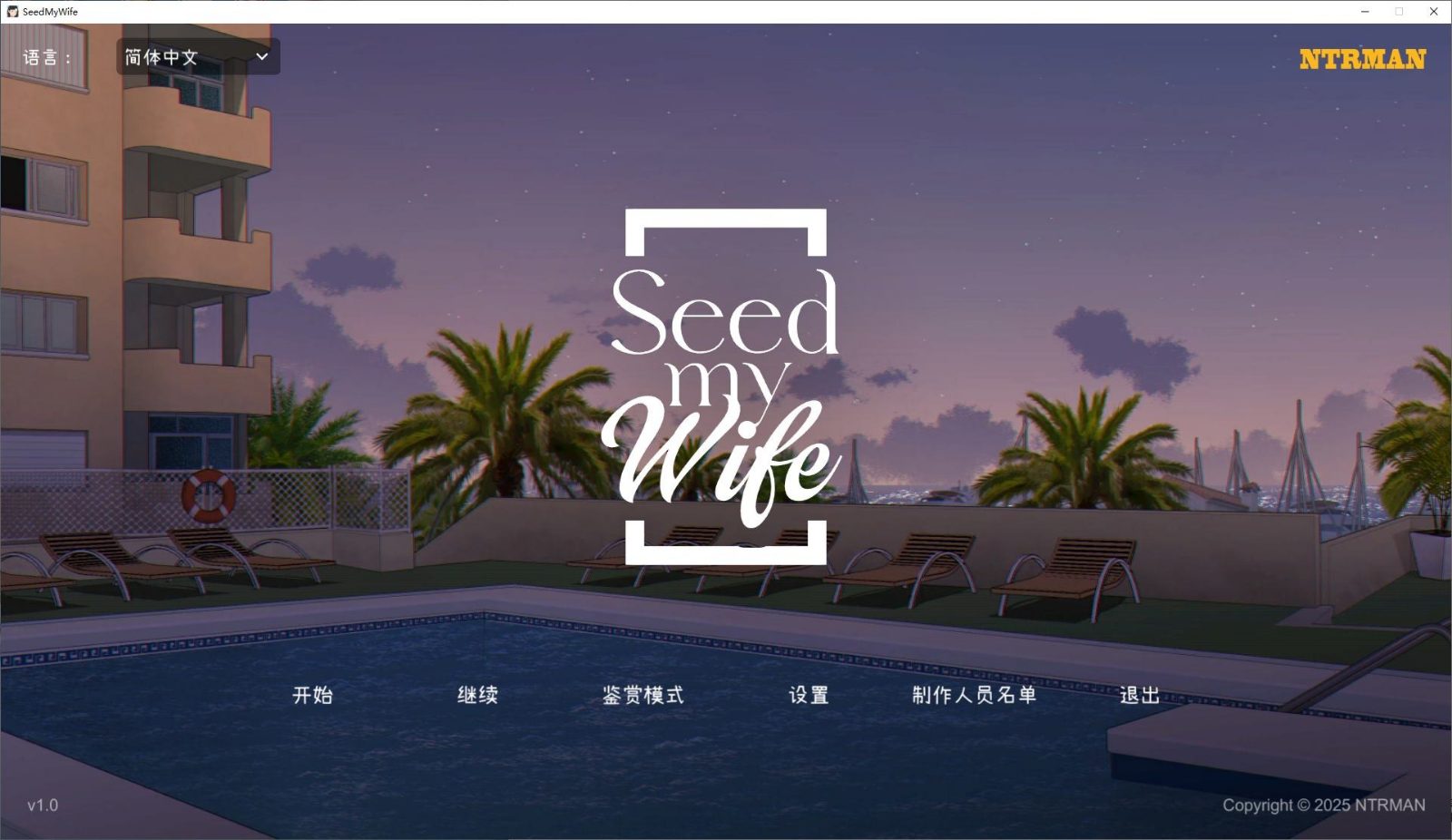 NTRMAN游戏合集 NTRMAN游戏合集免费下载 欧美SLG视觉小说合集 封面图