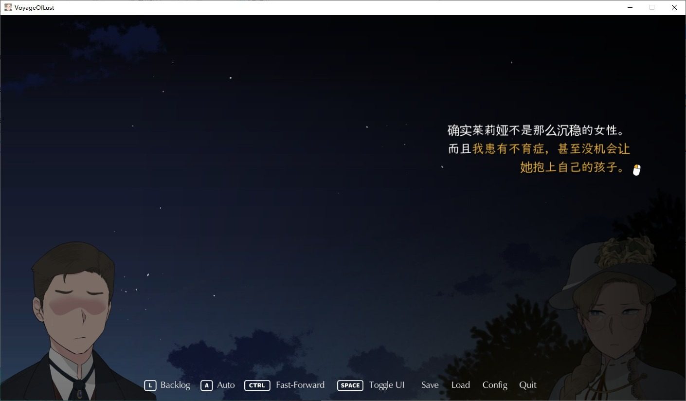 NTRMAN游戏合集 故事片段 演示图 6