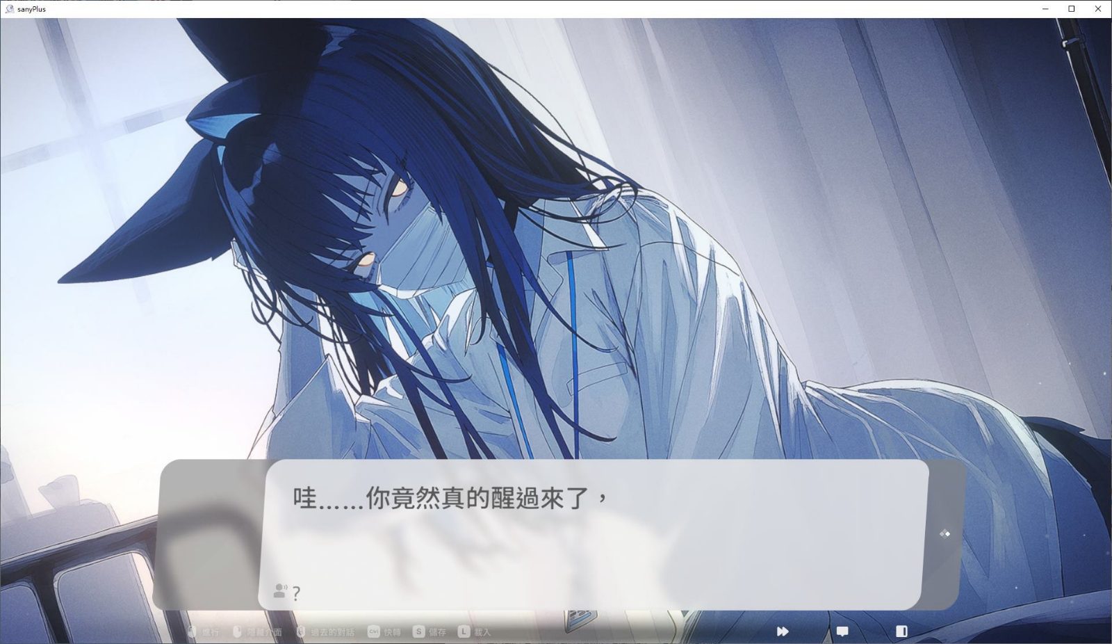 无法忍耐的处男哥哥和不直率的叛逆妹妹 支线内容 实机截图 2