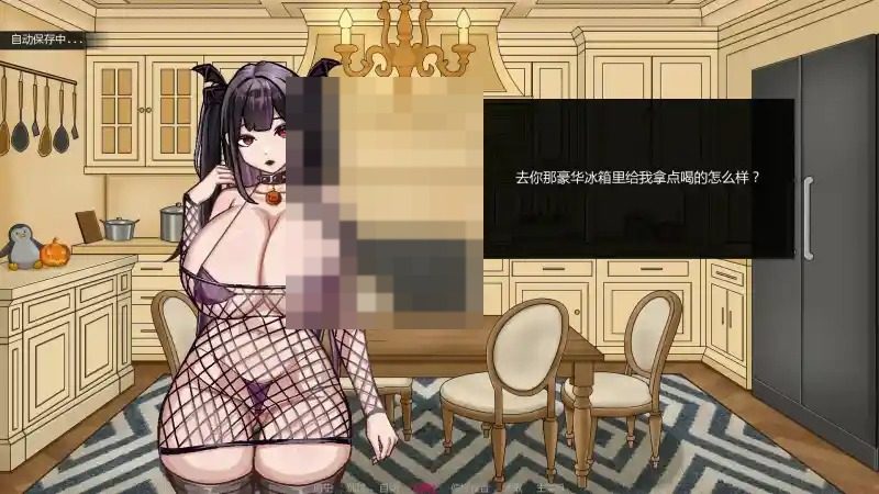 不是魅魔 剧情互动 预览图 5