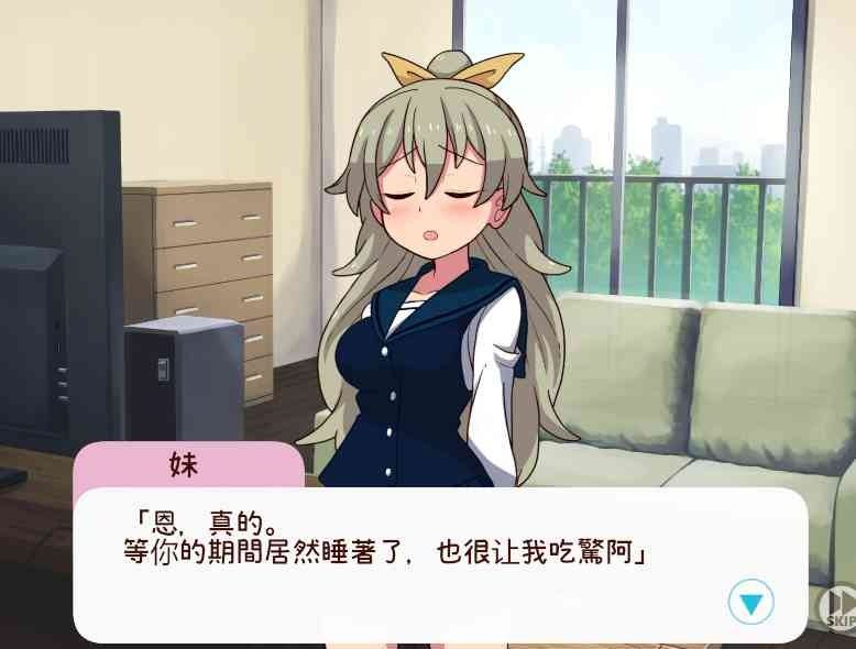 和妹妹一起的一个月 资源内容 展示图 2