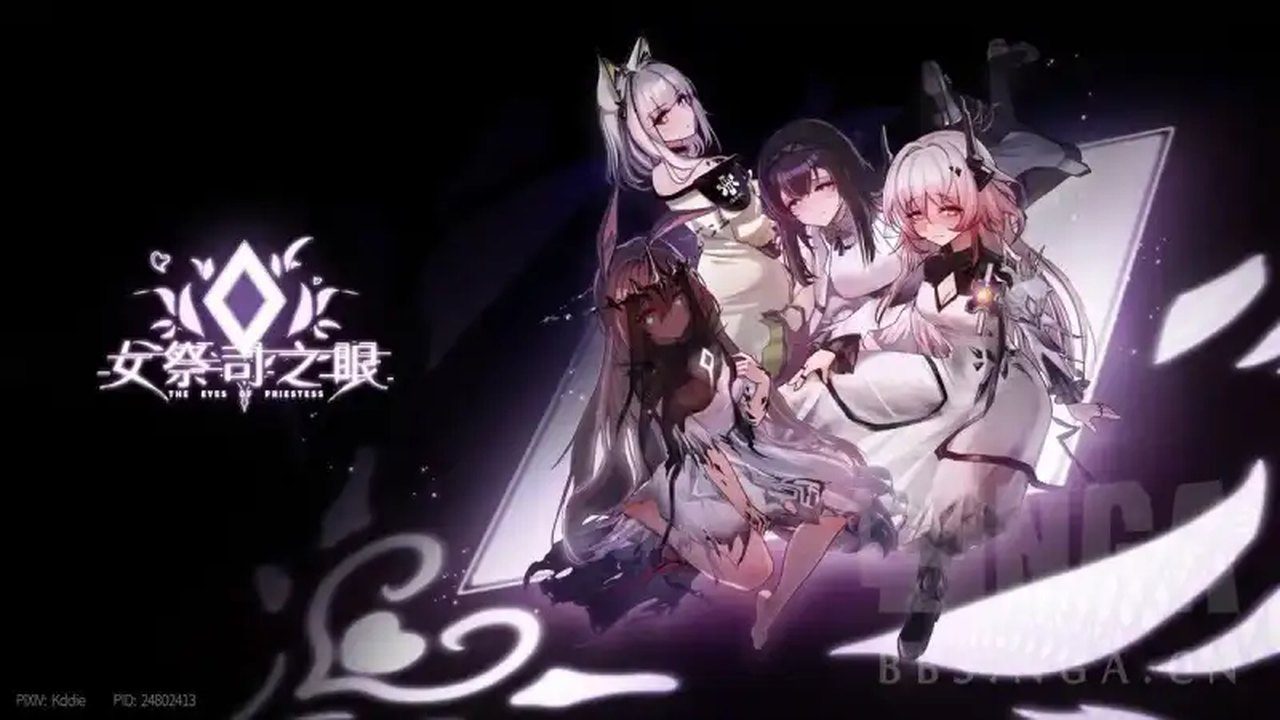 女祭司之眼 地图探索 专题图