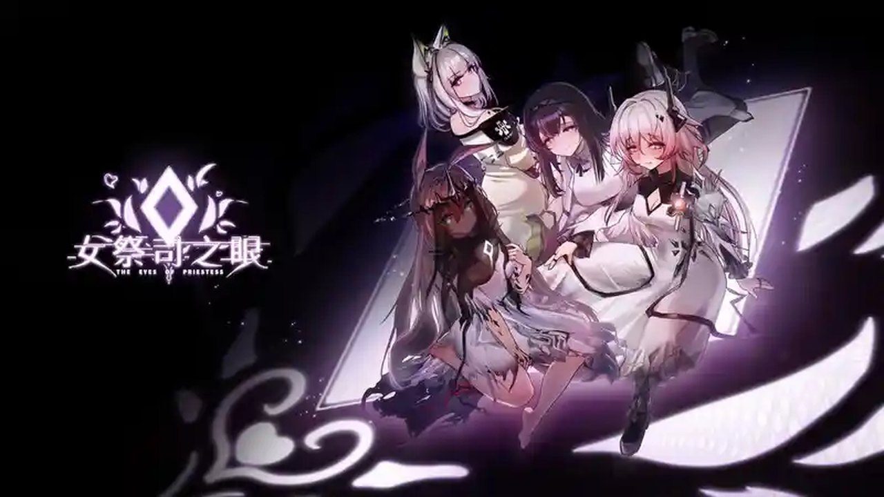 女祭司之眼 女祭司之眼官网入口角色事件路线 封面图