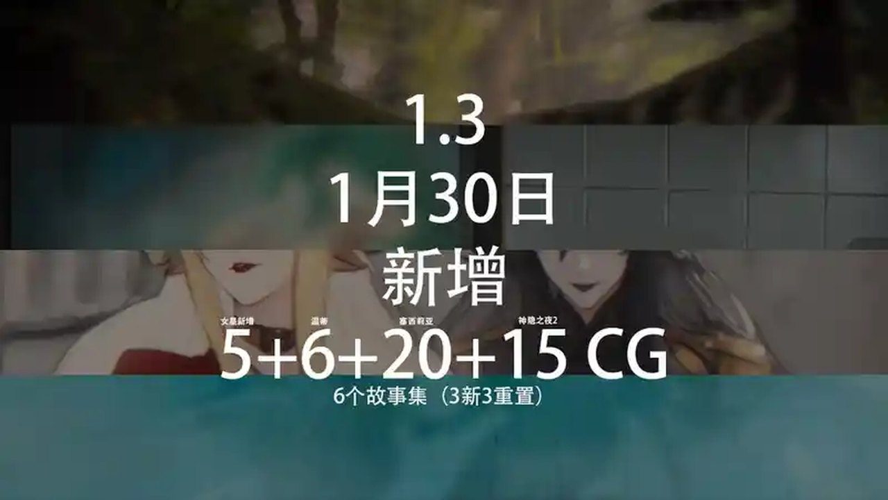 女祭司之眼 章节事件 玩法截图 2