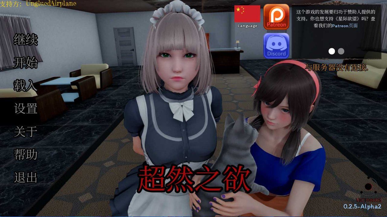 星体欲望 Astral Lust星体欲望中文官网末日卡牌SLG完整入口 封面图