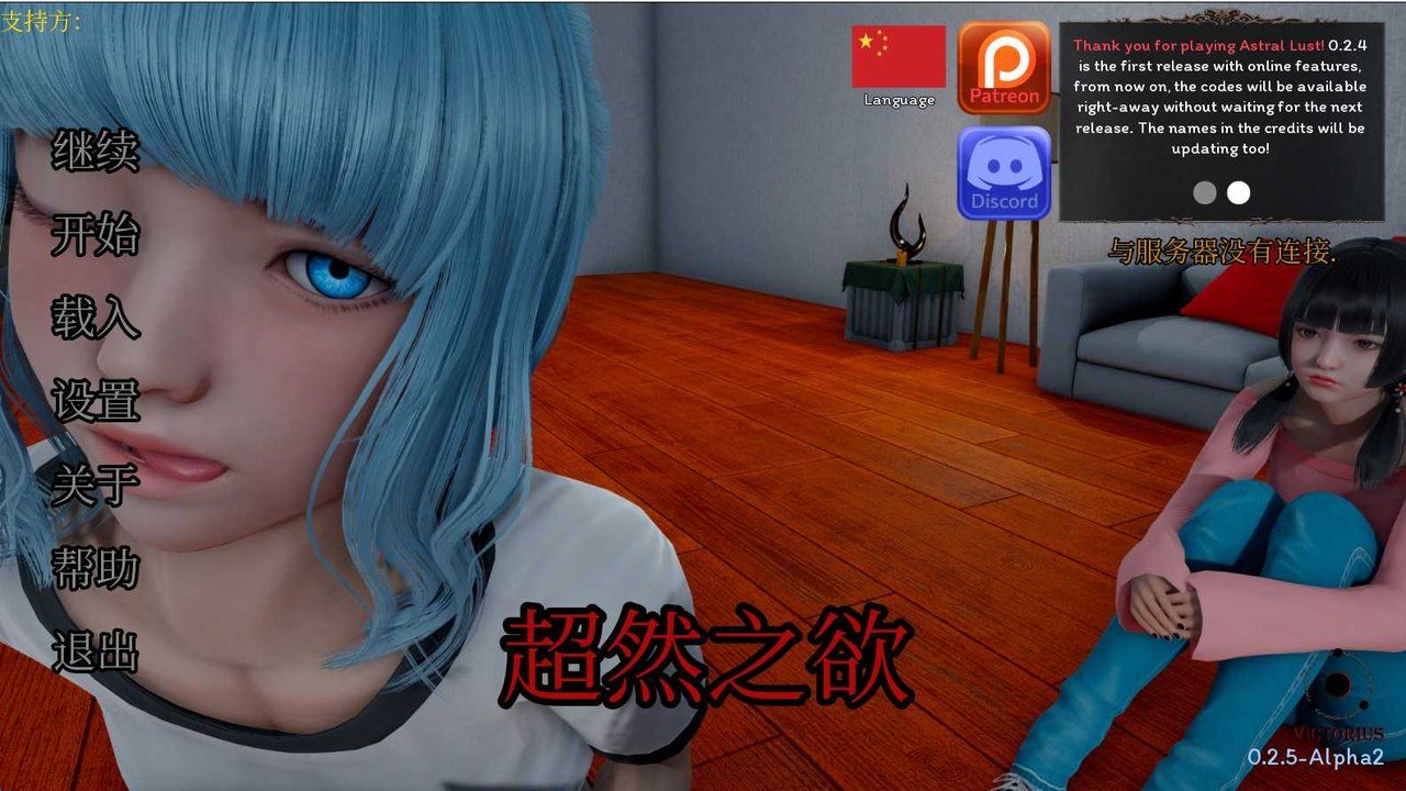 星体欲望 地图探索 资料图