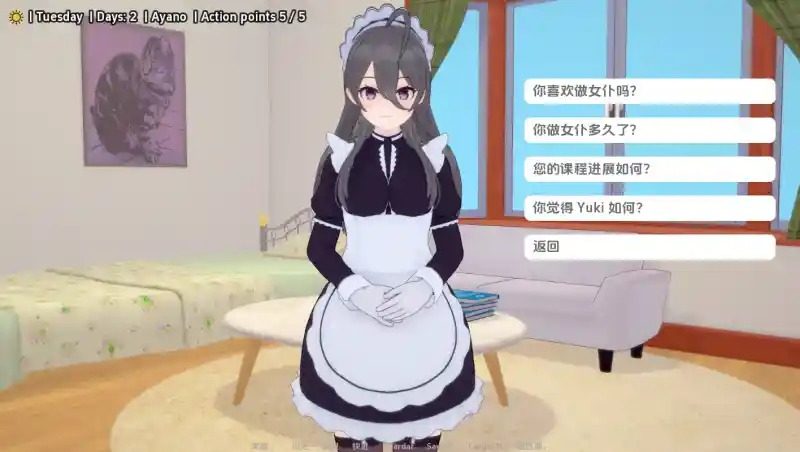 与阿尔雅一起生活 Living With Alya 版 玩法展示 实机截图 5