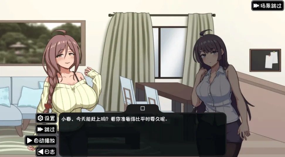 NTR家族 主线事件 内容截图